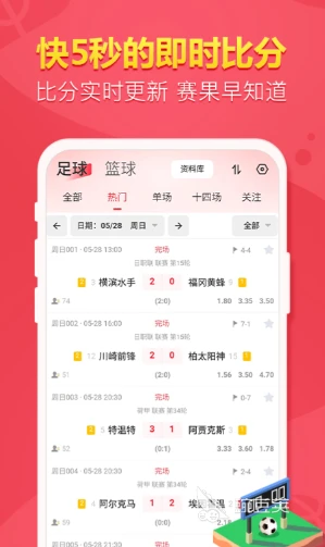 篮球训练的软件叫什么_2