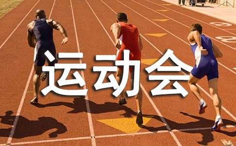 篮球教练如何为不同年龄段的球员制定战术训练方案?_1