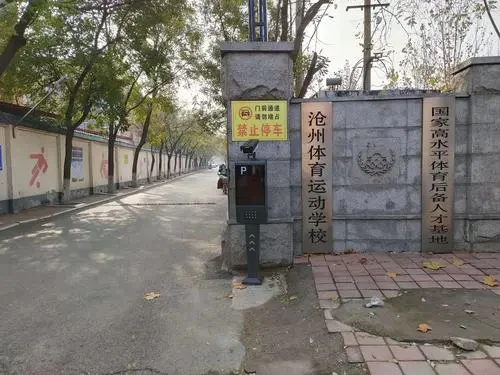 借助线上篮球训练平台在家也能追逐梦想_0